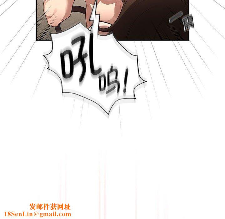 疫情期间的家教生活第138话