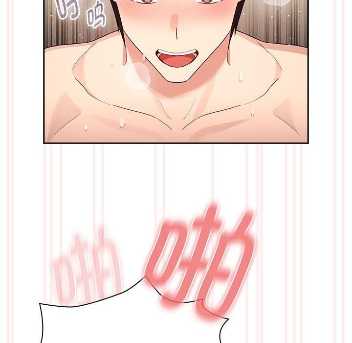 疫情期间的家教生活第138話