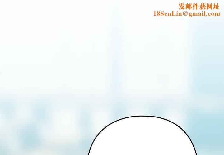 下班后的例行恋爱第28話