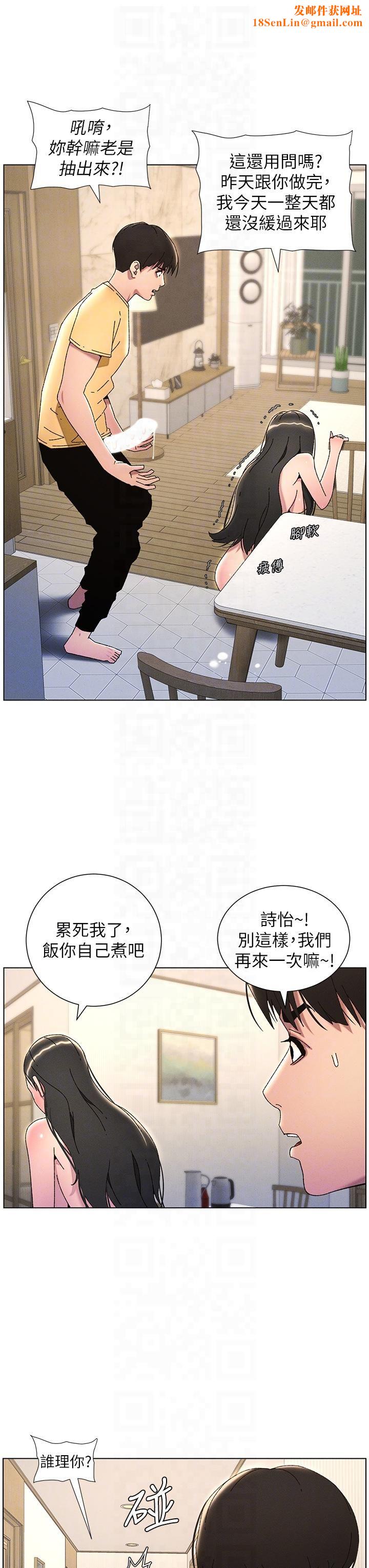 兄妹的秘密授课第30話-尾隨妹妹進廁所壞壞