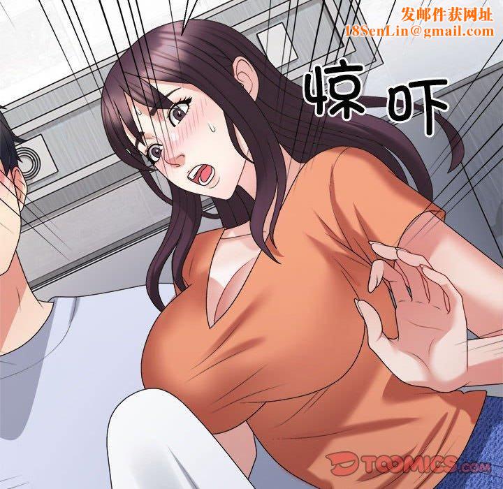 不同寻常的爱第21話
