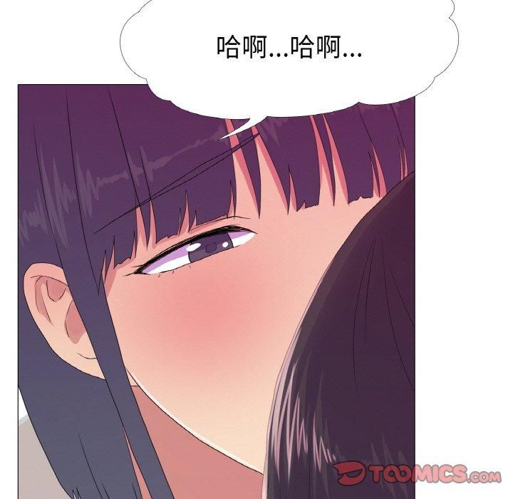 真人实境秀第20話