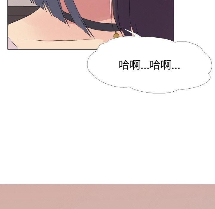 真人实境秀第20話