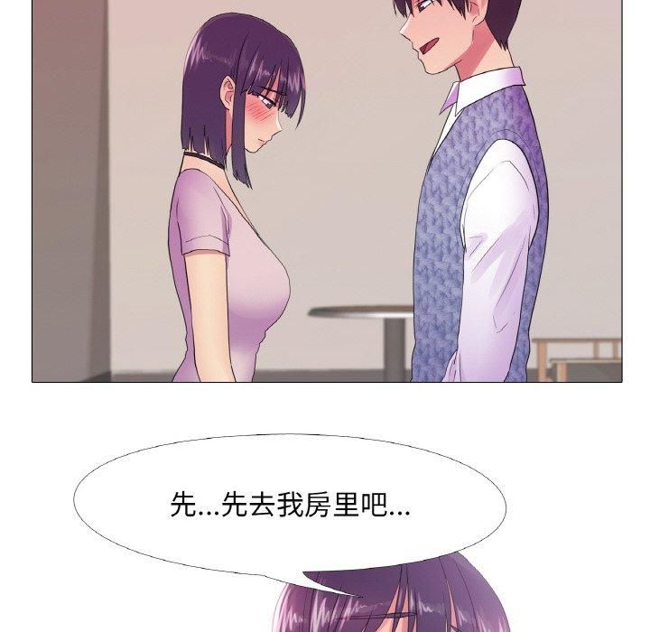 真人实境秀第20話