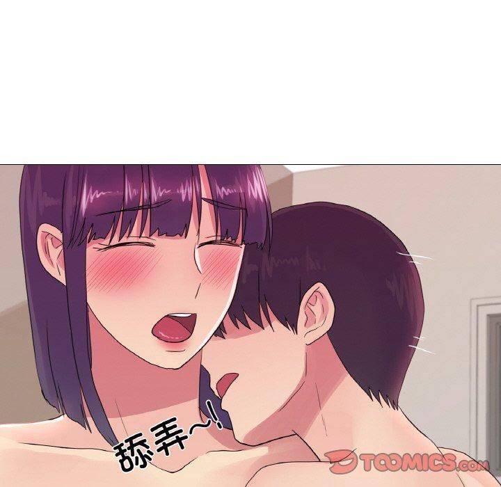 真人实境秀第20话