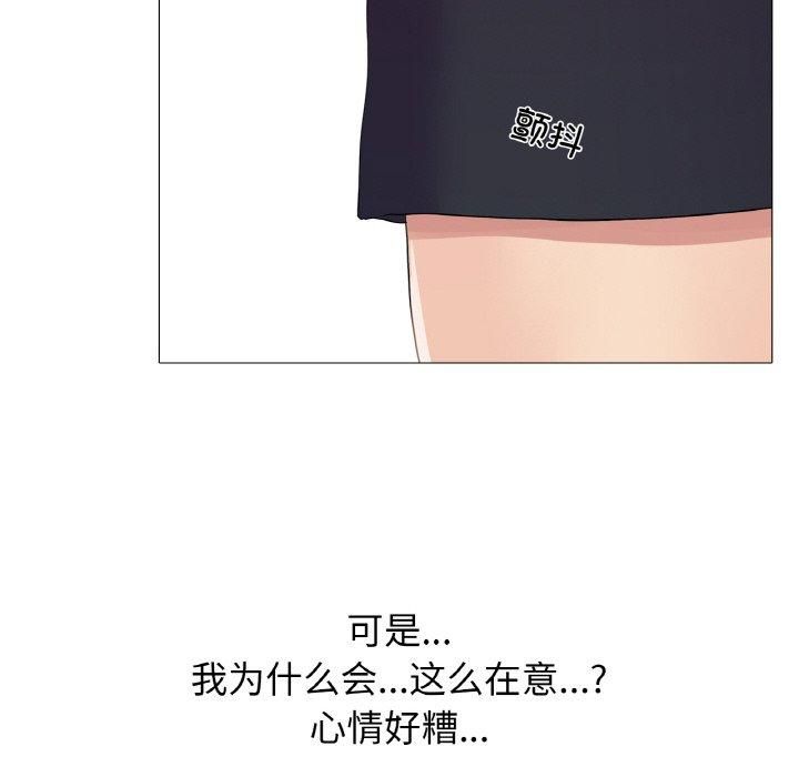 真人实境秀第20話