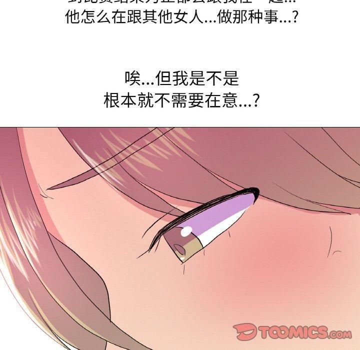 真人实境秀第20話