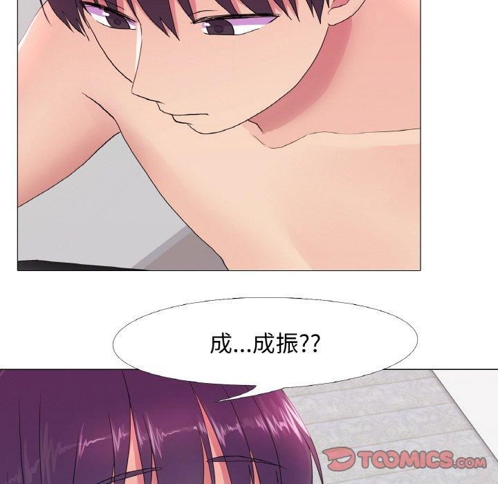 真人实境秀第20話