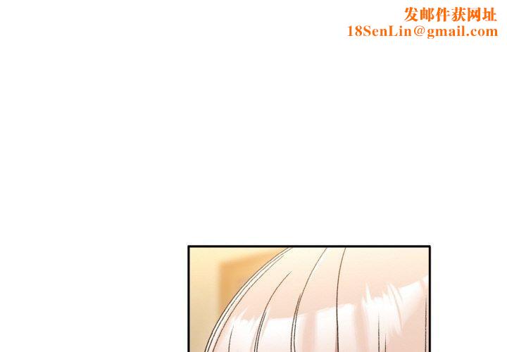 老大!请把女儿交给我!第47話