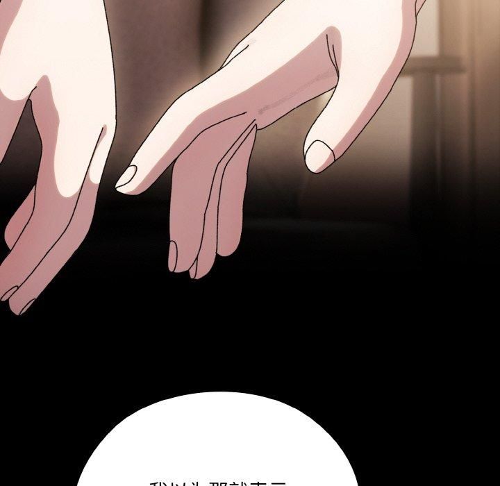 老大!请把女儿交给我!第47話