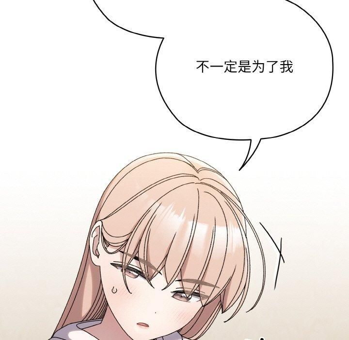 老大!请把女儿交给我!第47話