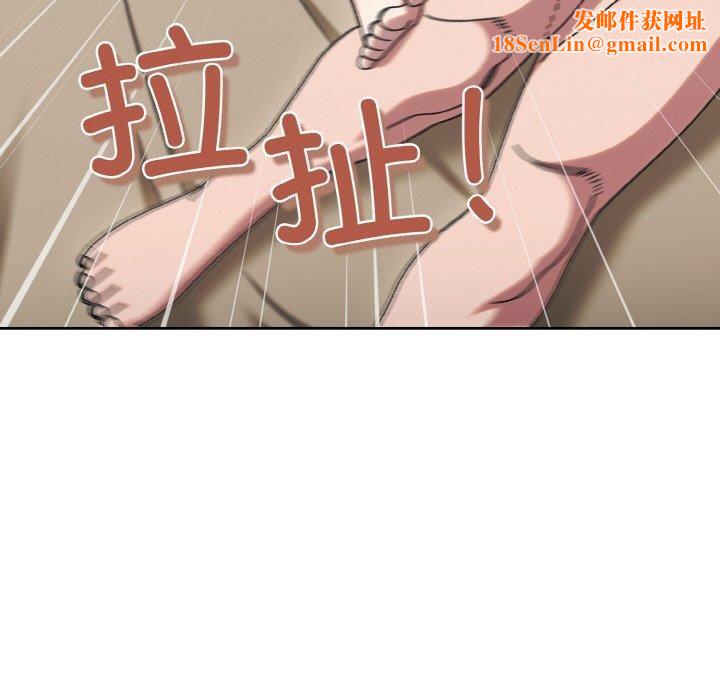 老大!请把女儿交给我!第47話