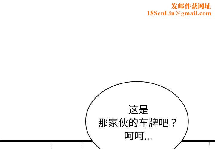 年轻代表第39話