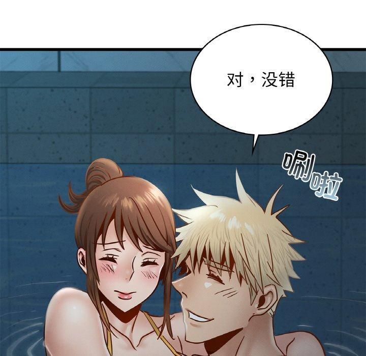 年轻代表第39話