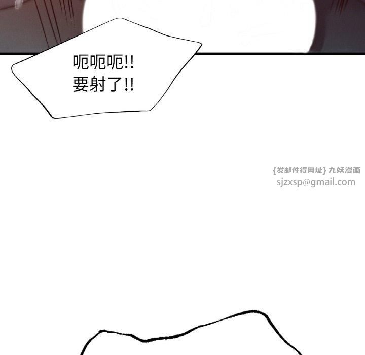 年轻代表第39話