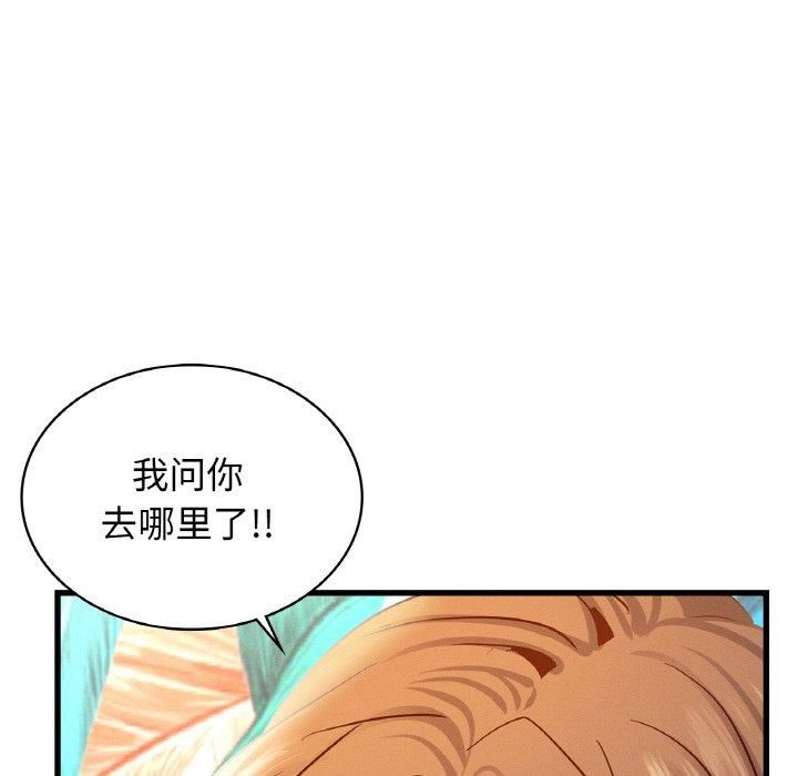 年轻代表第39話