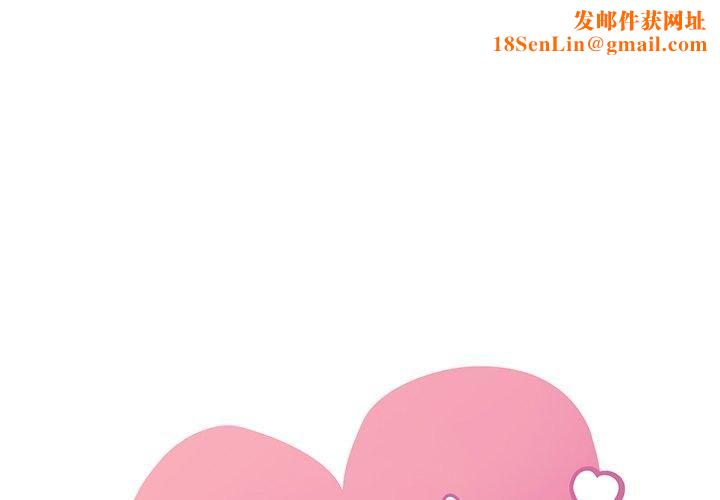 渴望占有她第36話