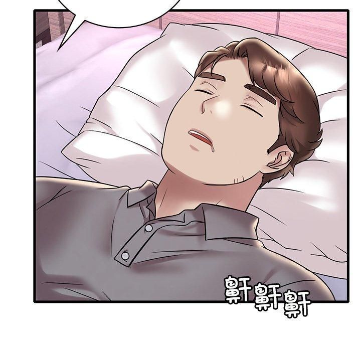 渴望占有她第36话