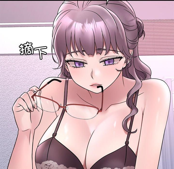 渴望占有她第36話