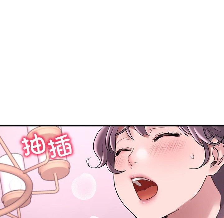 渴望占有她第36話