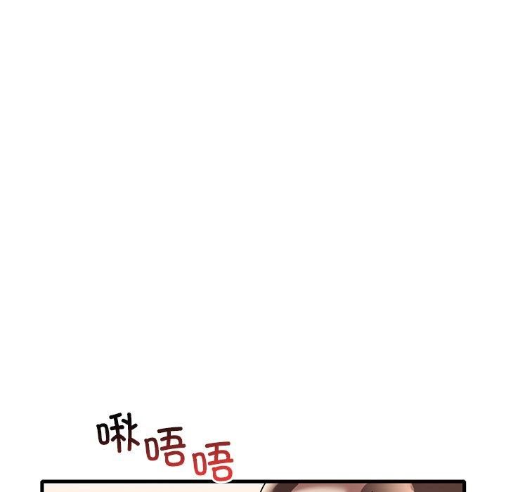 渴望占有她第36話