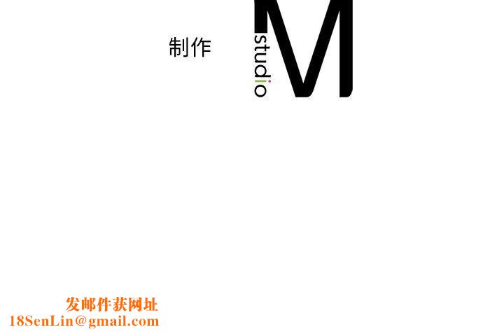 渴望占有她第36話