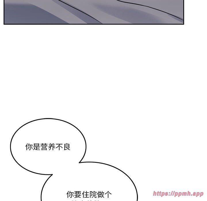 怀孕契约第7話