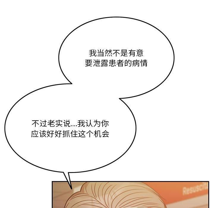 怀孕契约第7話
