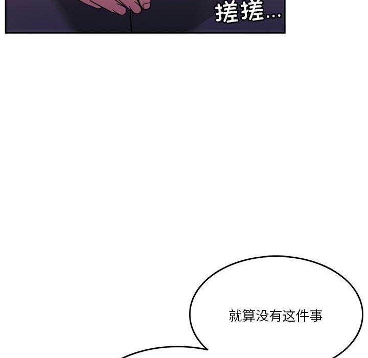 怀孕契约第7話