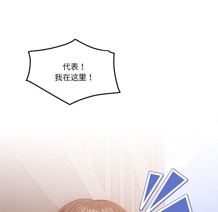 怀孕契约第7話