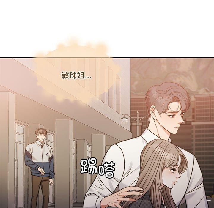 怀孕契约第7話