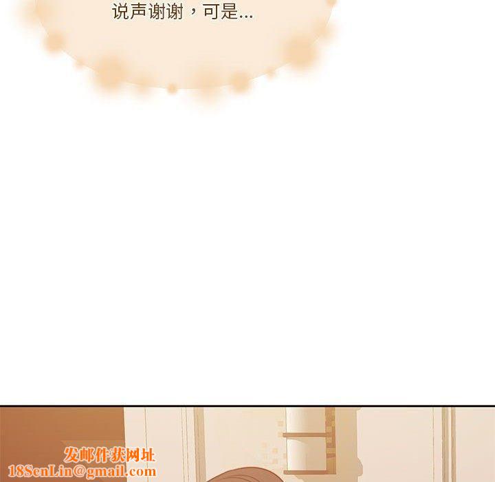 怀孕契约第7話