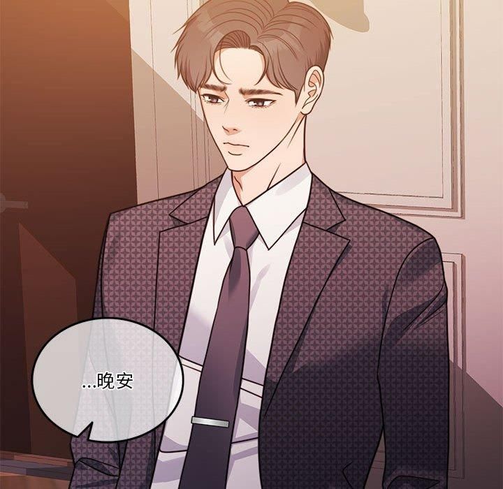 怀孕契约第7話