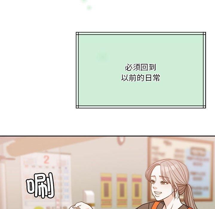 怀孕契约第7話