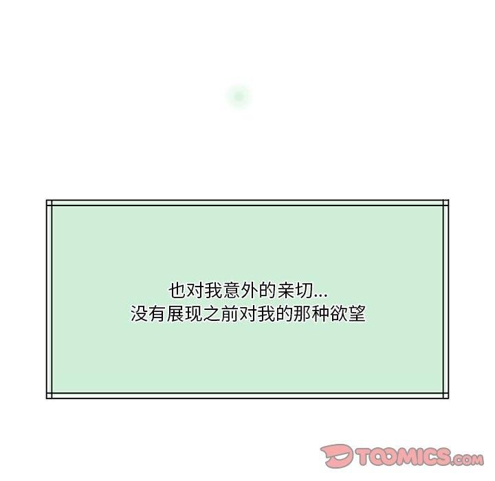 怀孕契约第7話