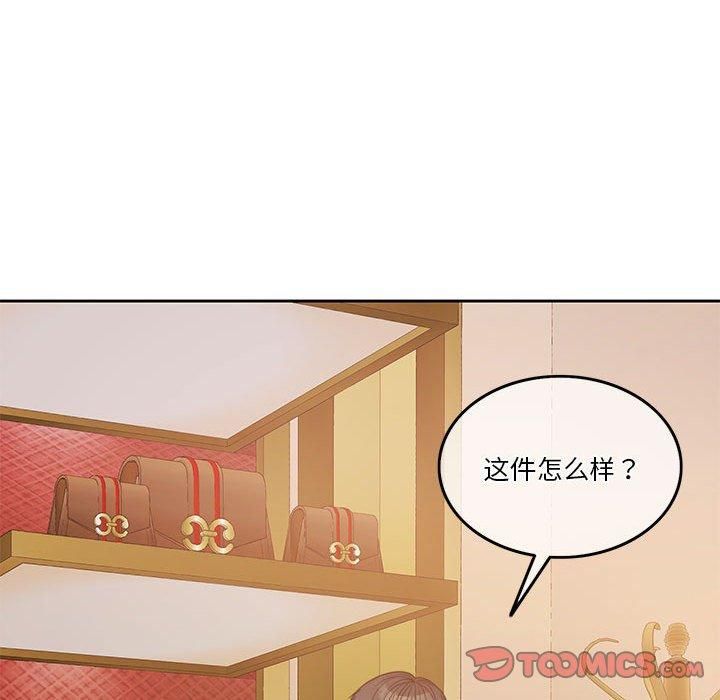 怀孕契约第7話
