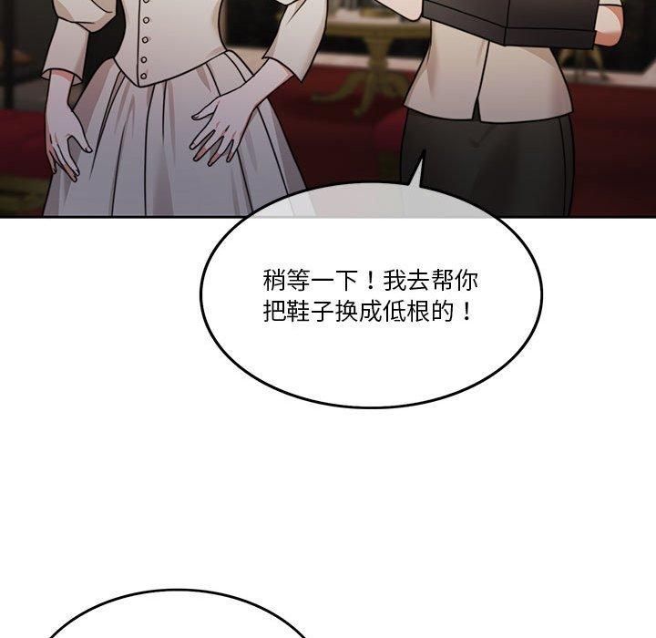 怀孕契约第7話