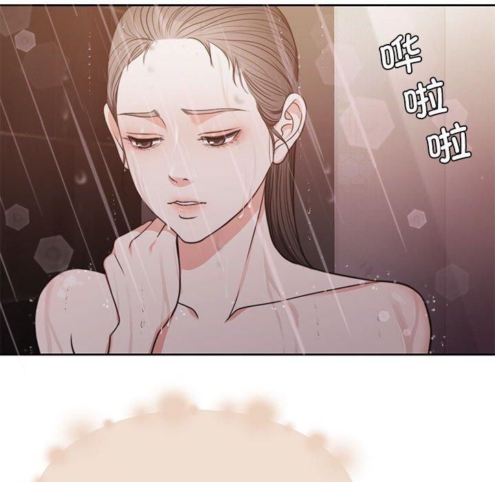 怀孕契约第7話