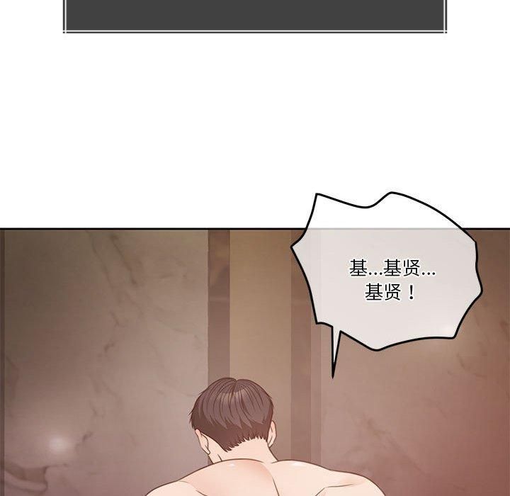 怀孕契约第7話