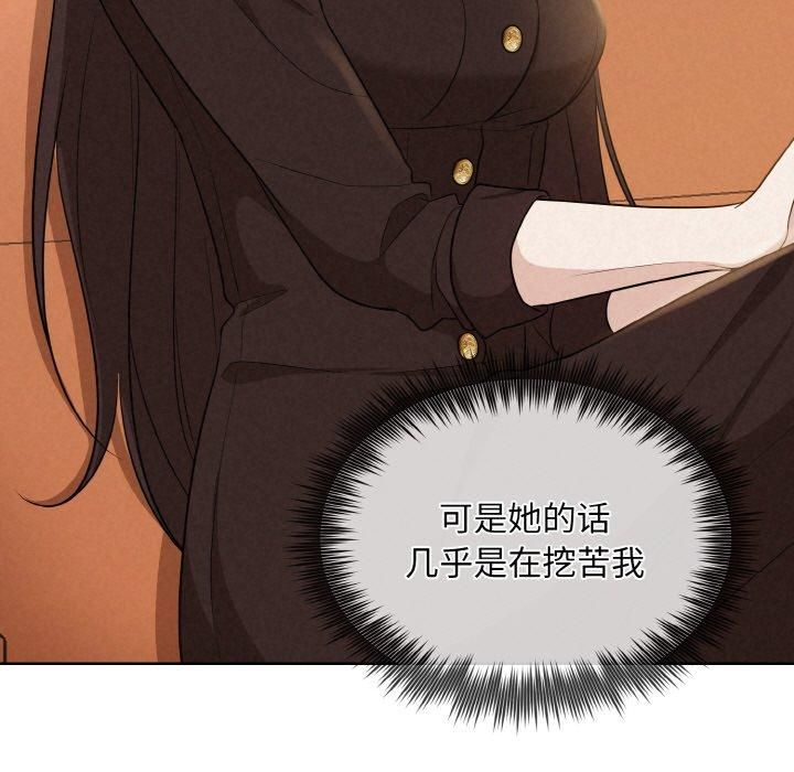 被吞噬的夜第8話