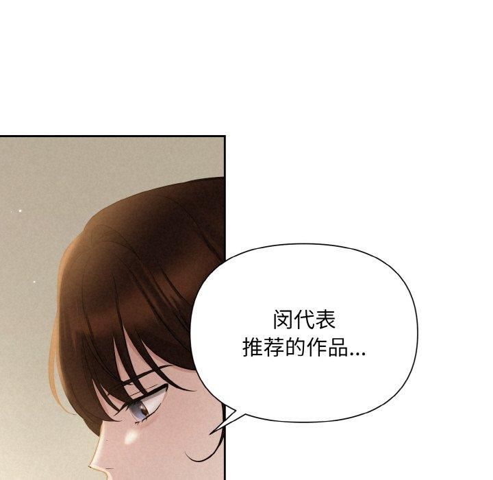 被吞噬的夜第8話