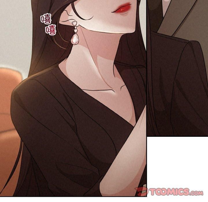 被吞噬的夜第8話