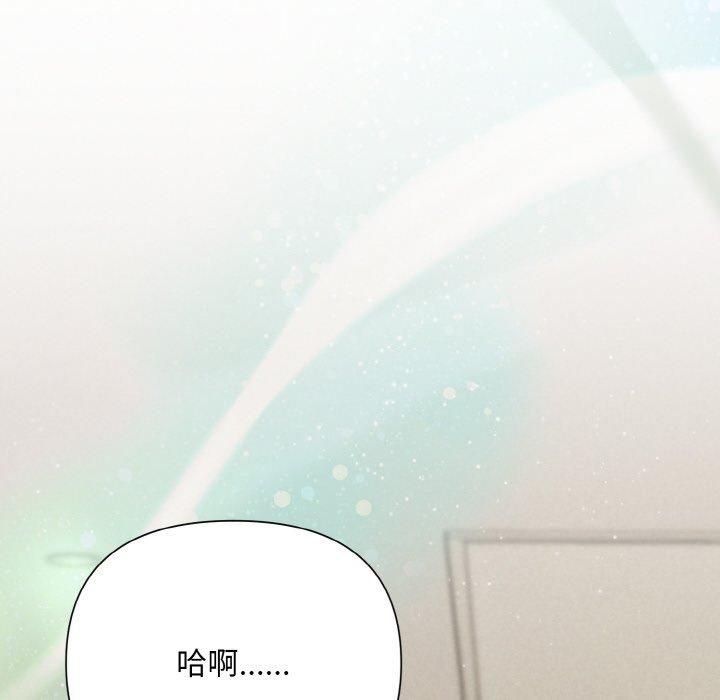 被吞噬的夜第8話