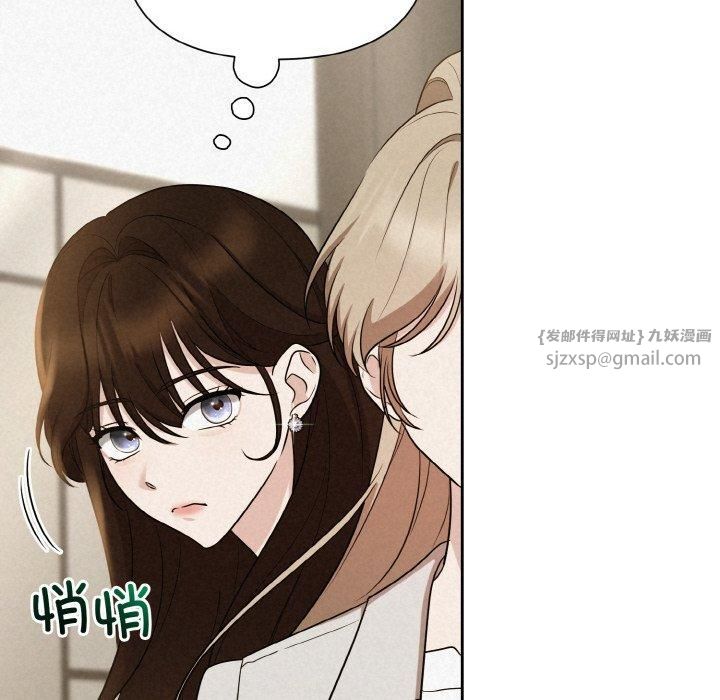 被吞噬的夜第8話