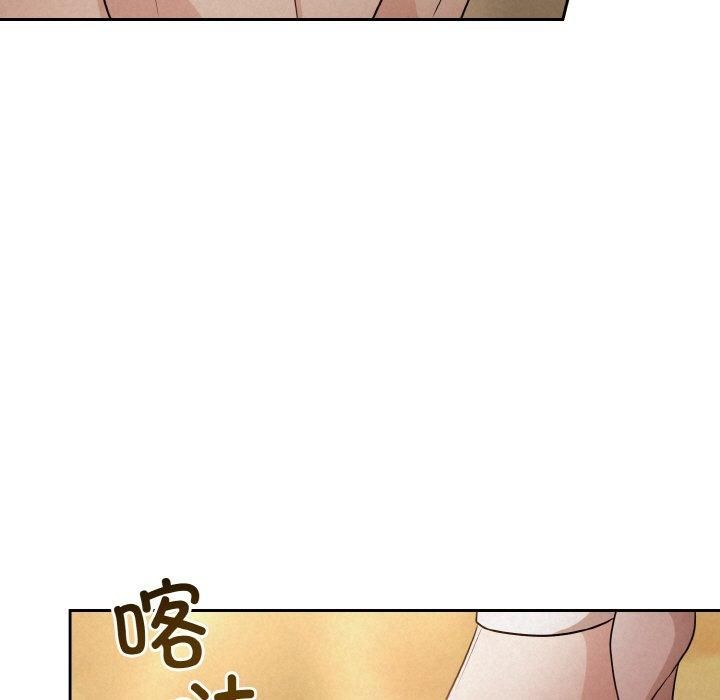 被吞噬的夜第8話