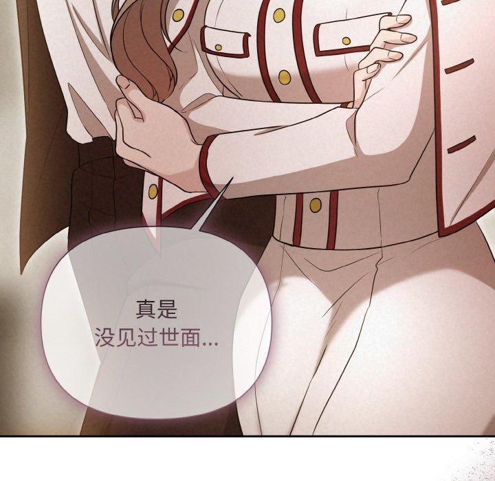 被吞噬的夜第8話