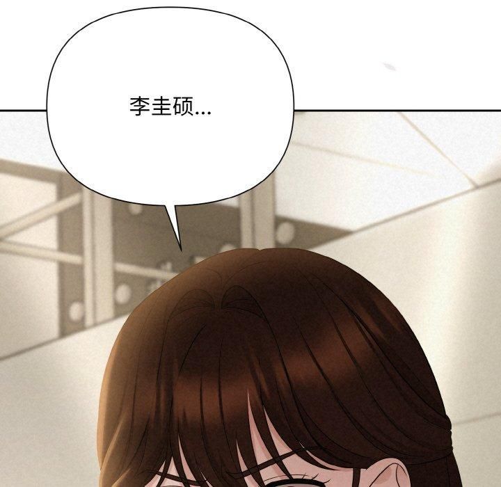 被吞噬的夜第8話