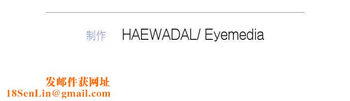 被吞噬的夜第8話