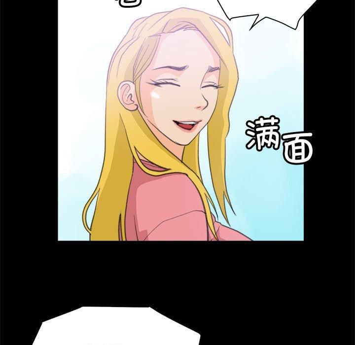 撩妹笔记本第10話