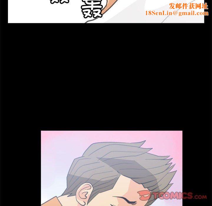 撩妹笔记本第10話